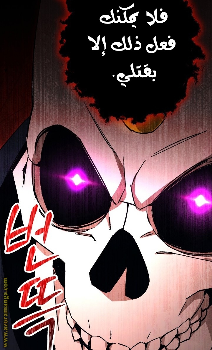 Read The Hero Returns AR Manga Online