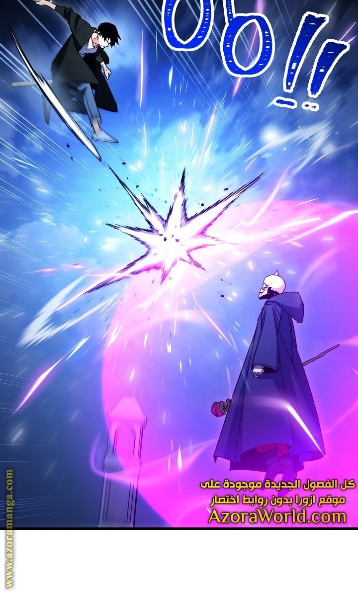 Read The Hero Returns AR Manga Online