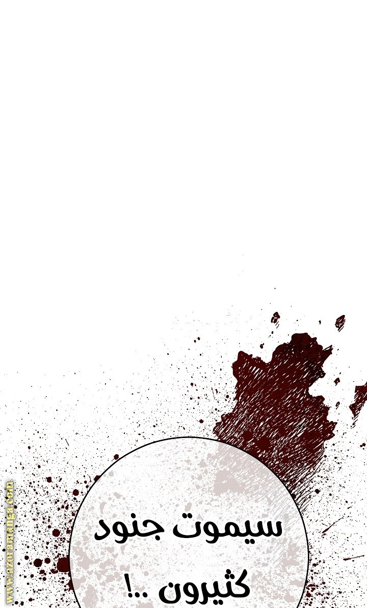 Read The Hero Returns AR Manga Online