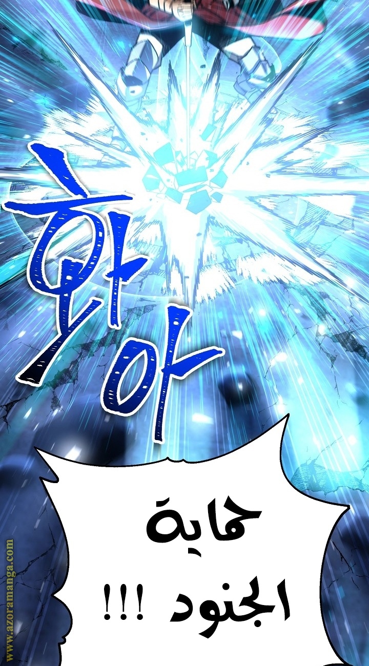 Read The Hero Returns AR Manga Online