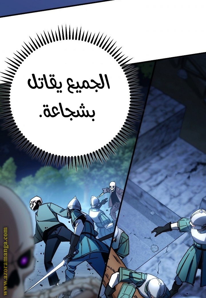 Read The Hero Returns AR Manga Online