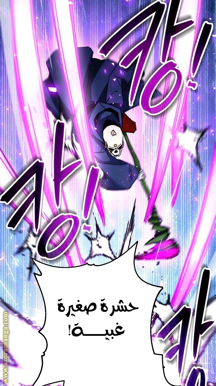 Read The Hero Returns AR Manga Online