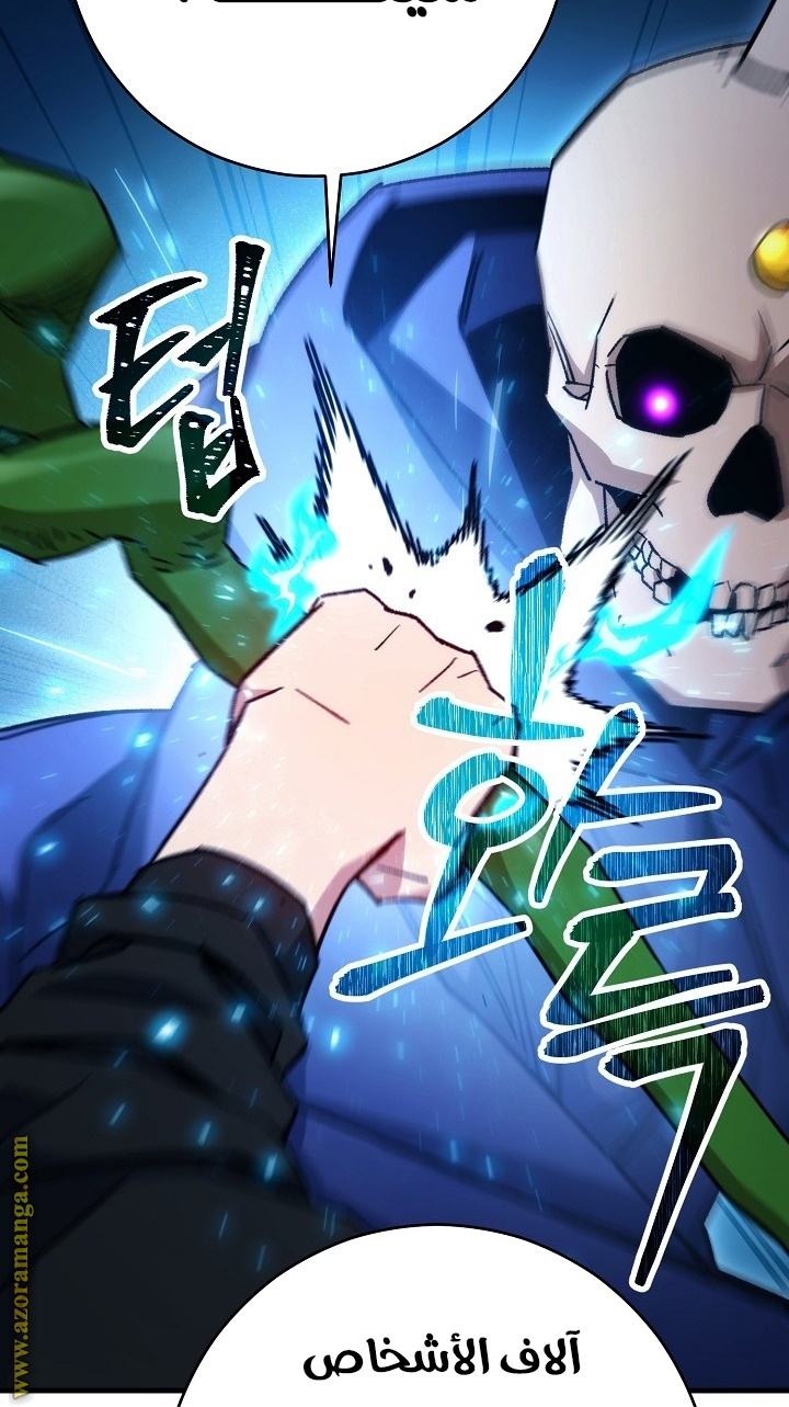 Read The Hero Returns AR Manga Online