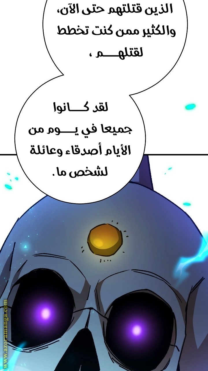 Read The Hero Returns AR Manga Online
