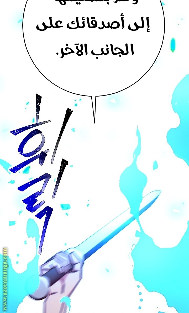 Read The Hero Returns AR Manga Online