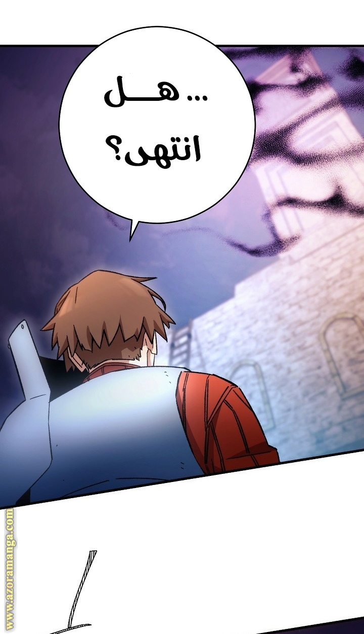 Read The Hero Returns AR Manga Online