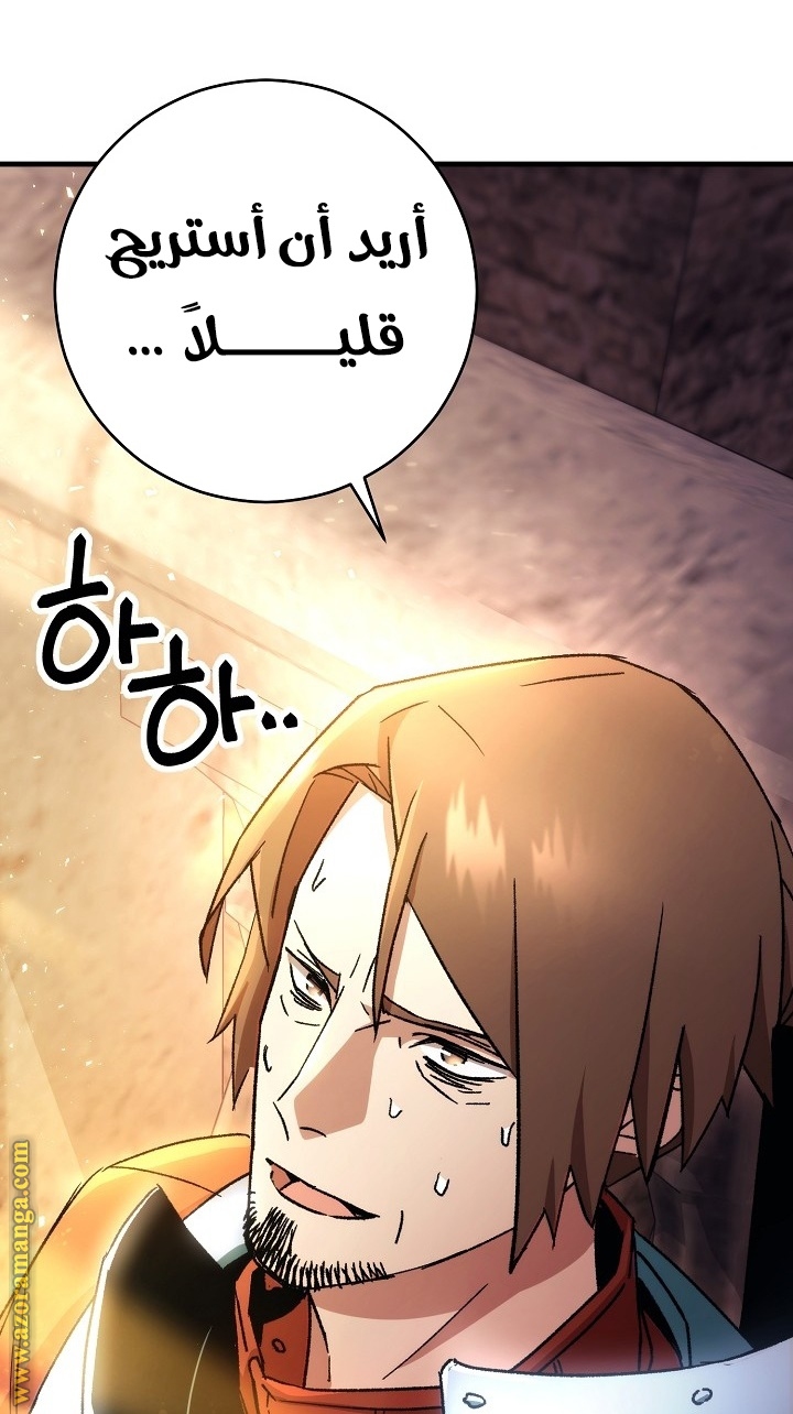 Read The Hero Returns AR Manga Online