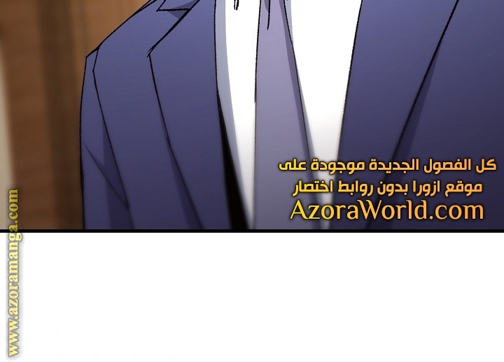 Read The Hero Returns AR Manga Online
