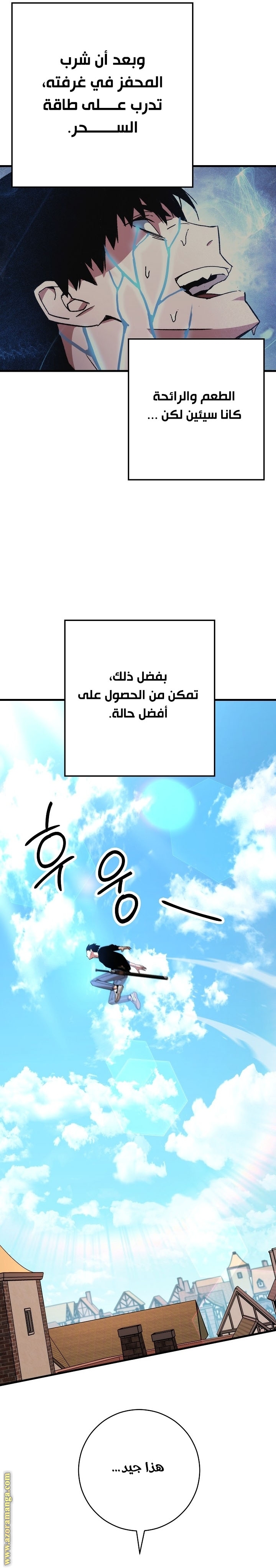 Read The Hero Returns AR Manga Online