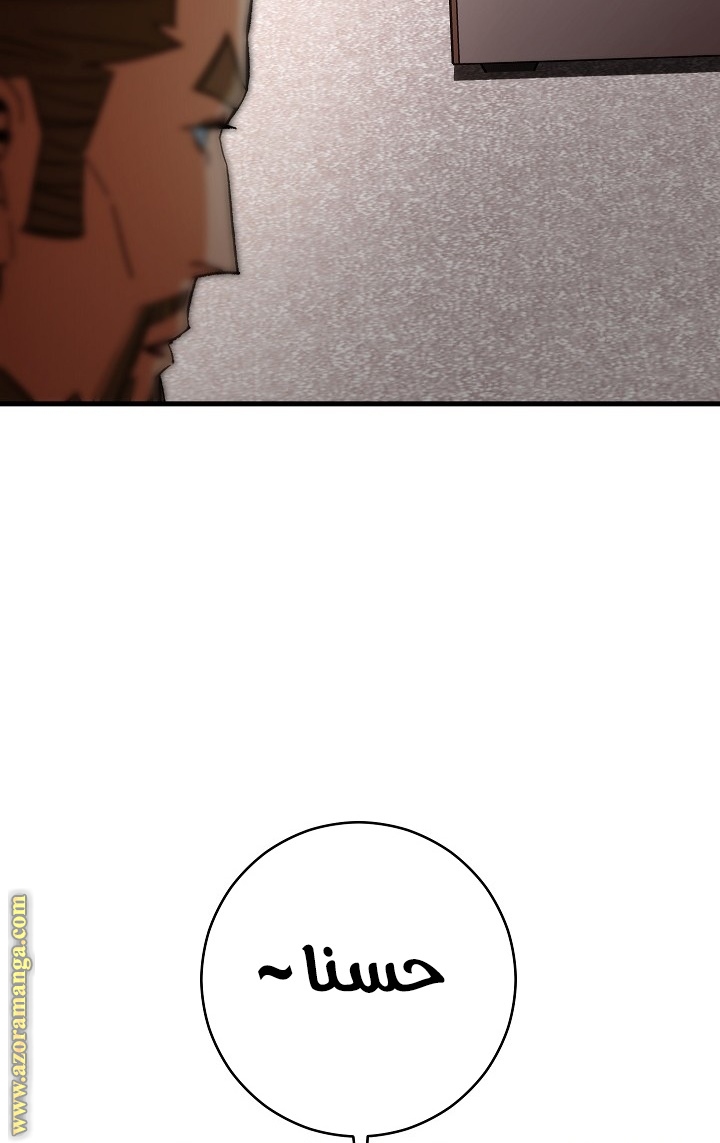 Read The Hero Returns AR Manga Online