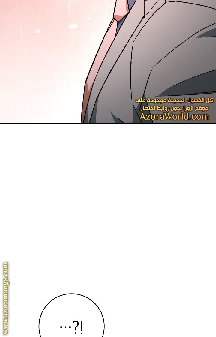 Read The Hero Returns AR Manga Online