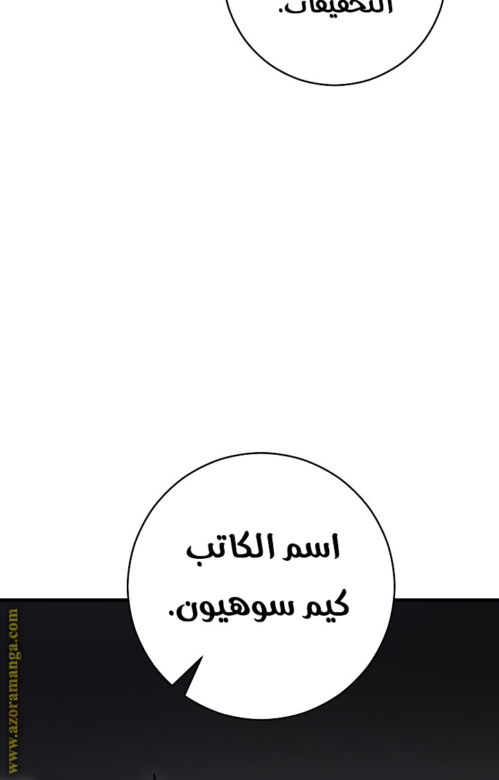 Read The Hero Returns AR Manga Online