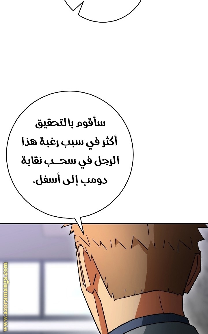 Read The Hero Returns AR Manga Online