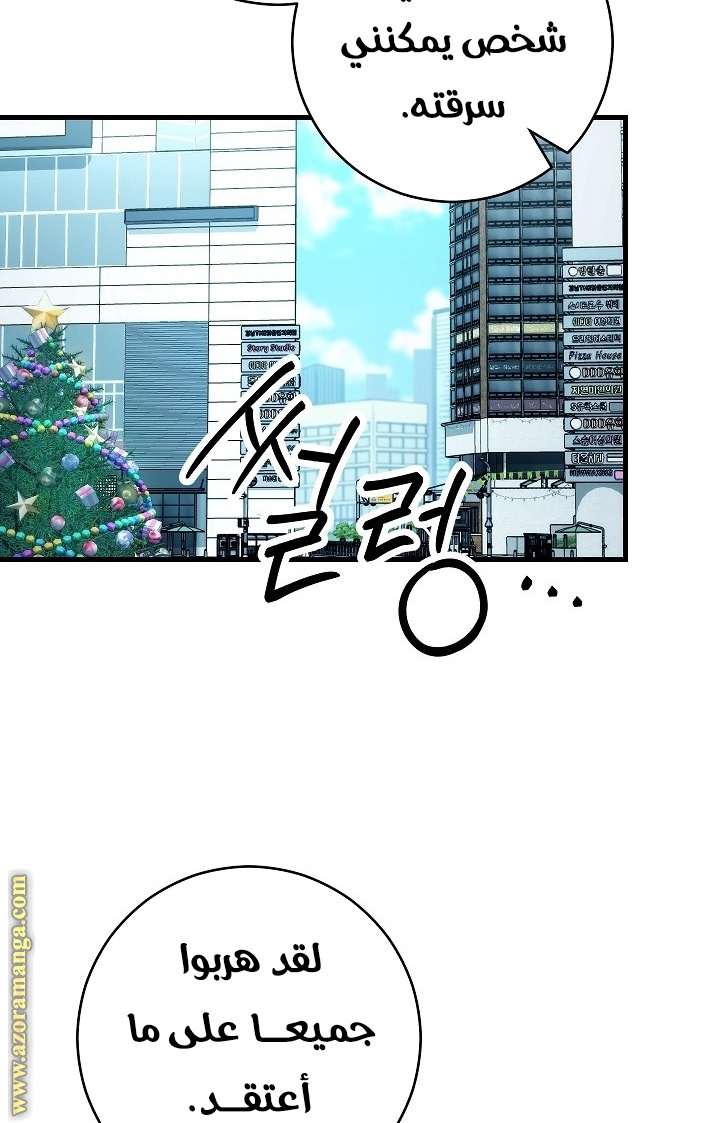 Read The Hero Returns AR Manga Online