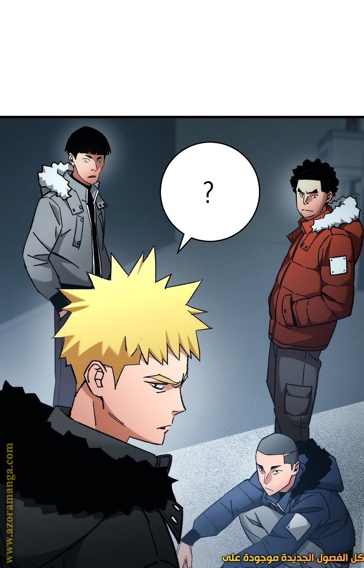 Read The Hero Returns AR Manga Online