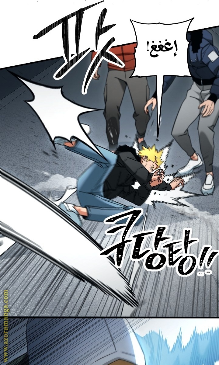 Read The Hero Returns AR Manga Online