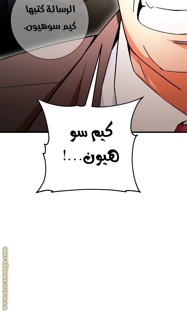 Read The Hero Returns AR Manga Online