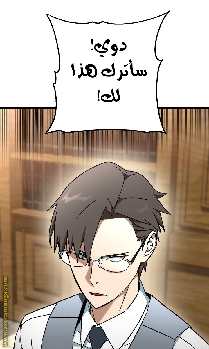 Read The Hero Returns AR Manga Online