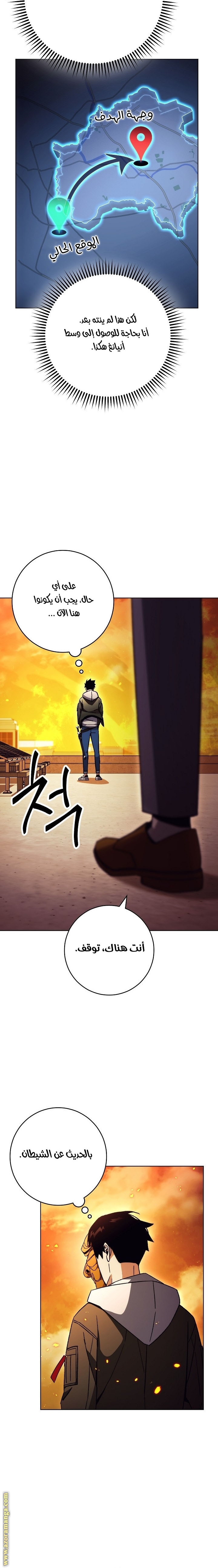Read The Hero Returns AR Manga Online