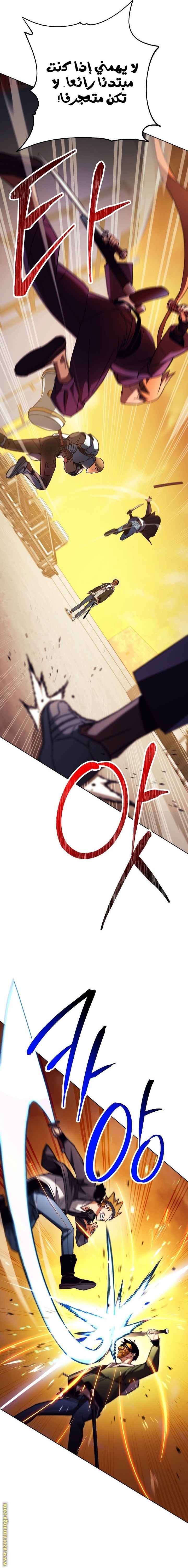 Read The Hero Returns AR Manga Online