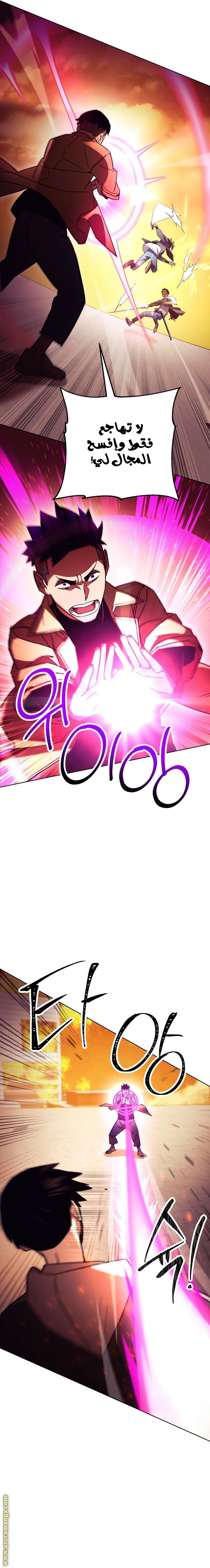 Read The Hero Returns AR Manga Online