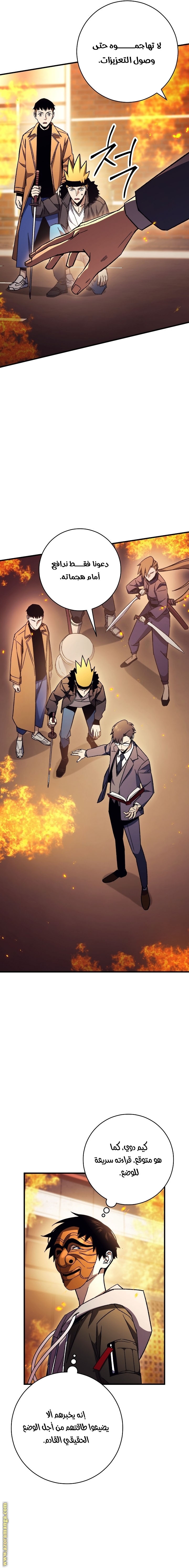 Read The Hero Returns AR Manga Online