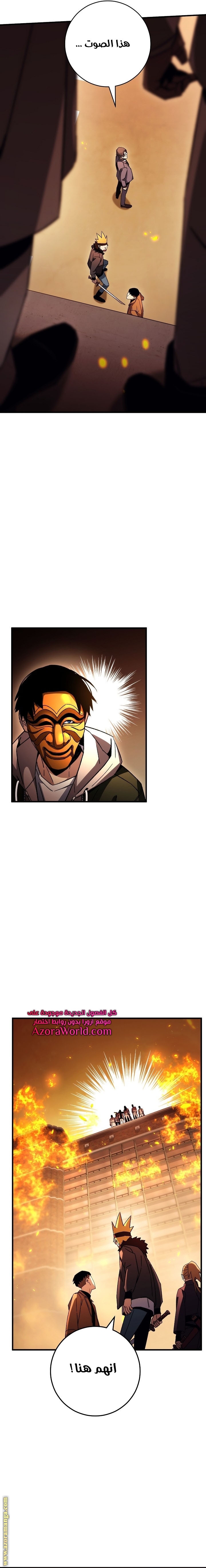 Read The Hero Returns AR Manga Online