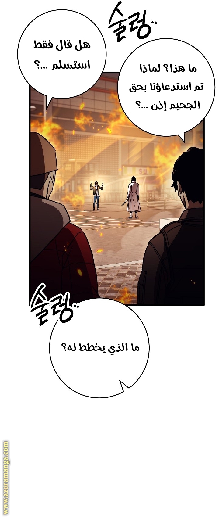 Read The Hero Returns AR Manga Online