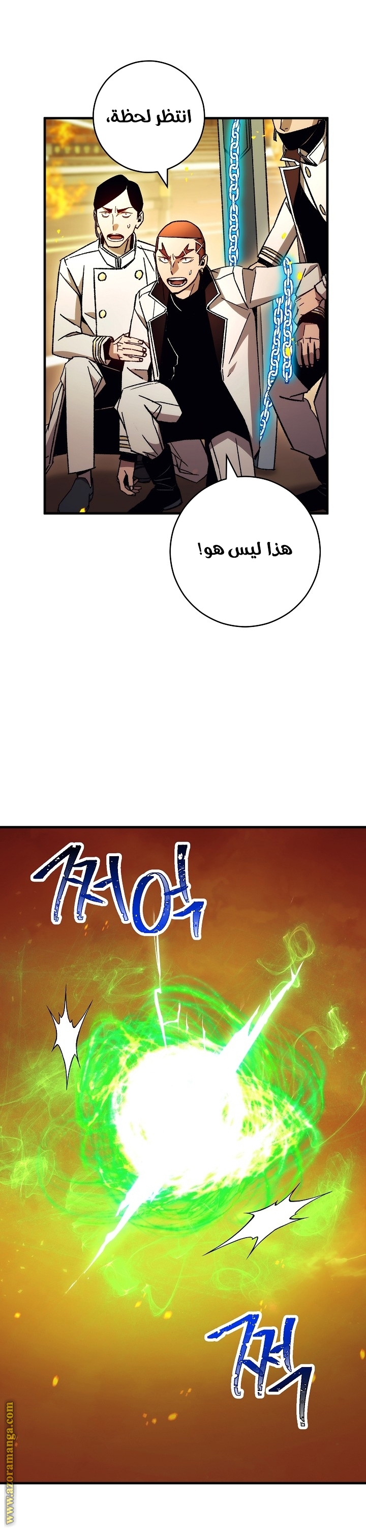 Read The Hero Returns AR Manga Online