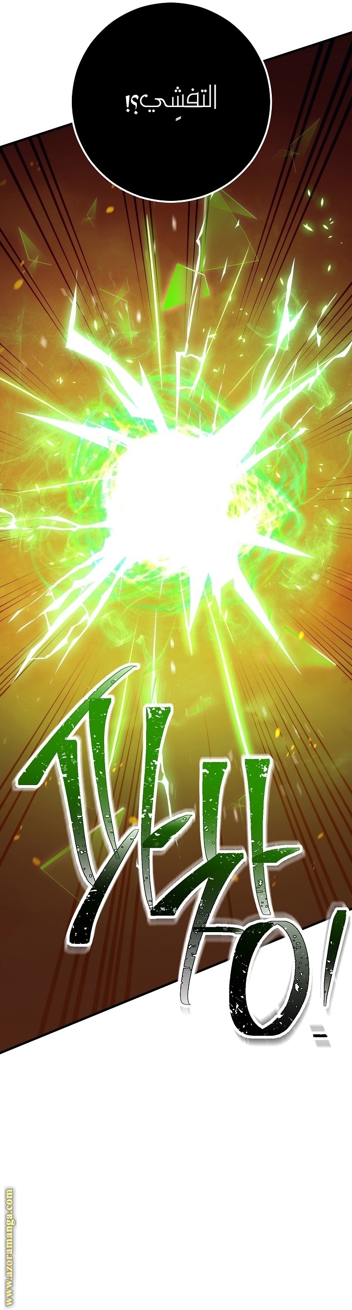 Read The Hero Returns AR Manga Online