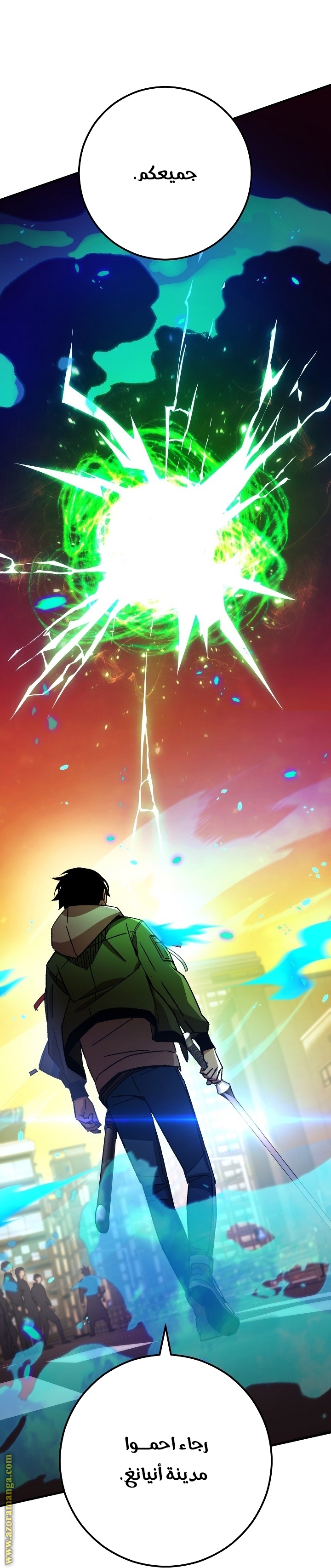 Read The Hero Returns AR Manga Online
