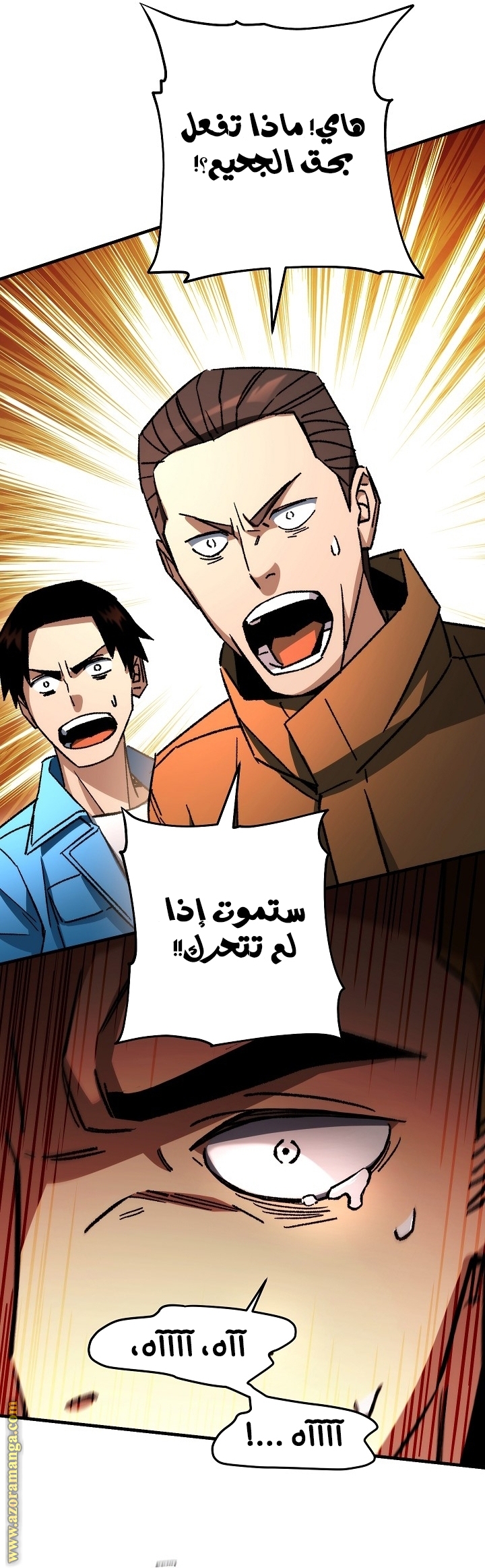 Read The Hero Returns AR Manga Online