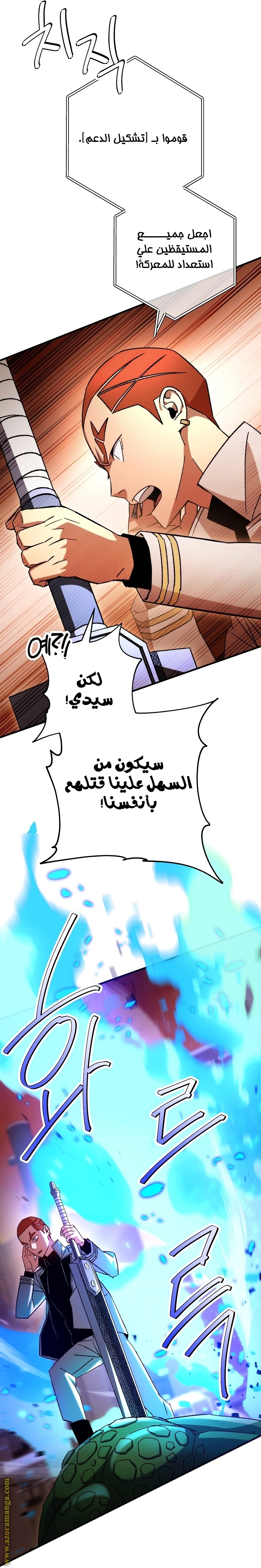 Read The Hero Returns AR Manga Online