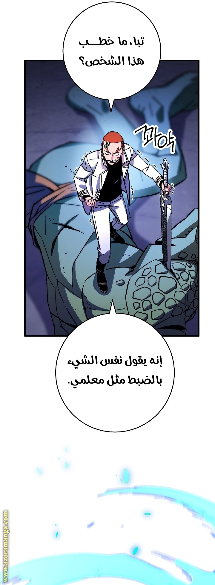 Read The Hero Returns AR Manga Online
