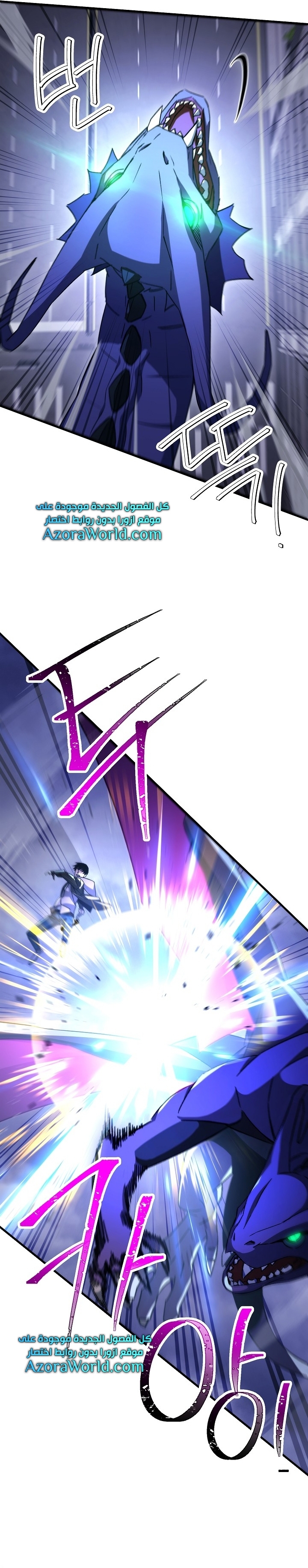 Read The Hero Returns AR Manga Online
