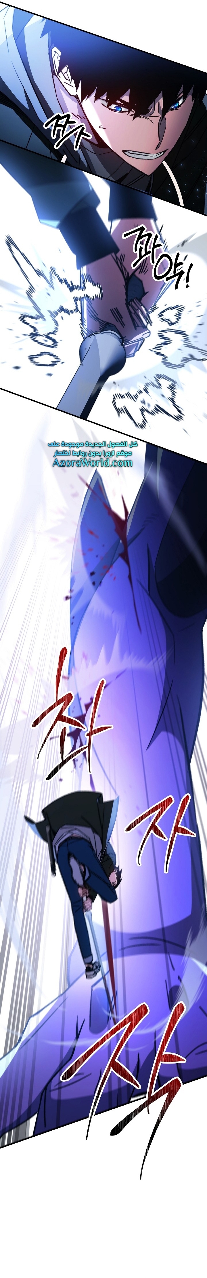 Read The Hero Returns AR Manga Online