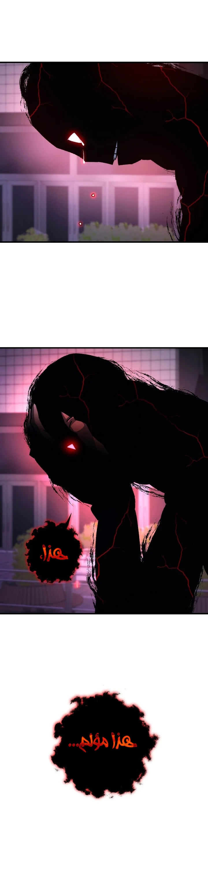 Read The Hero Returns AR Manga Online