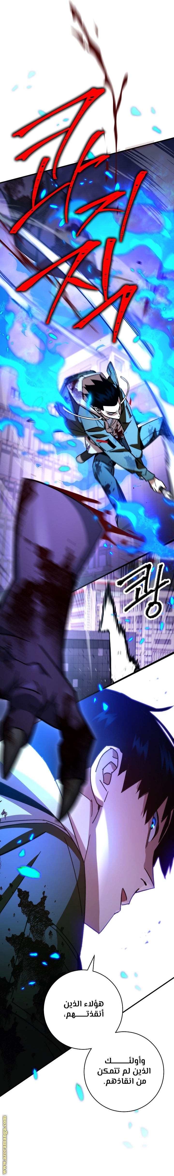 Read The Hero Returns AR Manga Online
