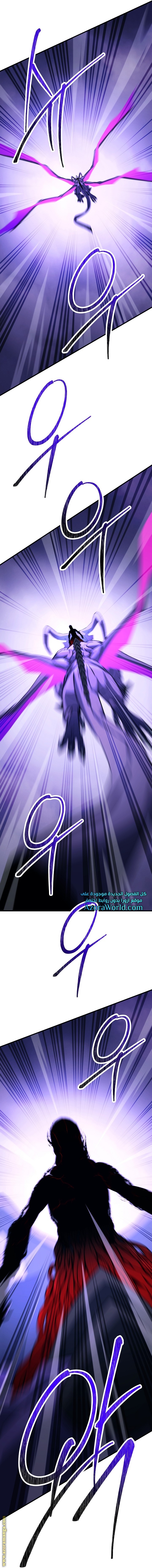 Read The Hero Returns AR Manga Online