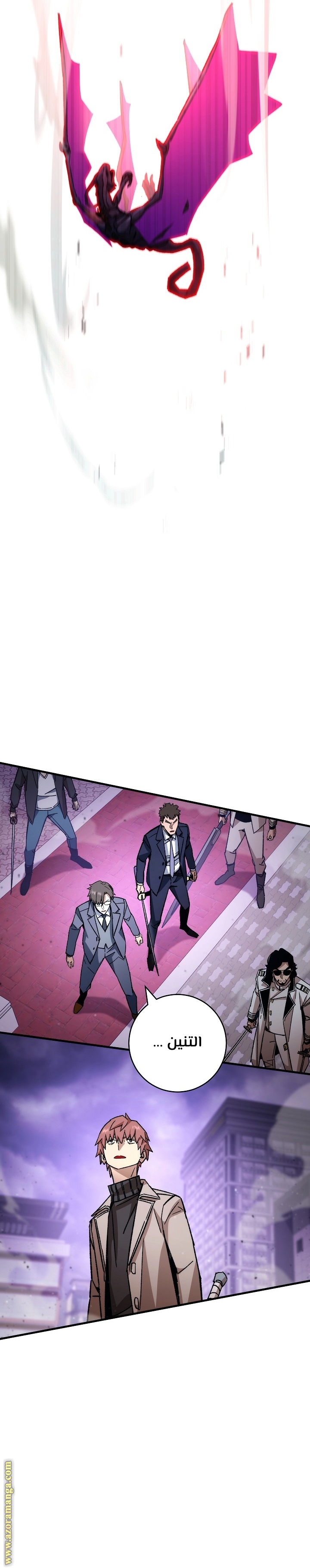 Read The Hero Returns AR Manga Online