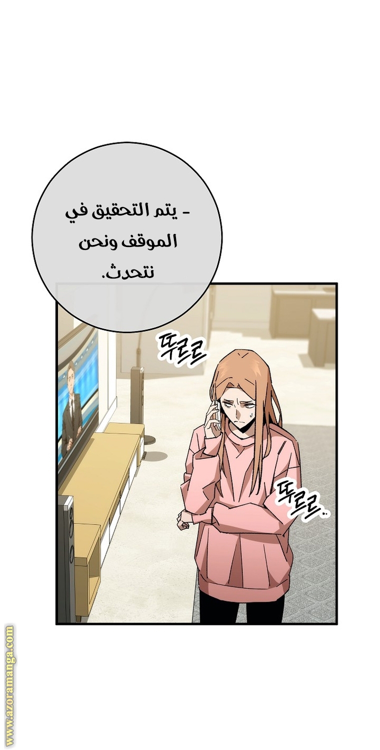 Read The Hero Returns AR Manga Online