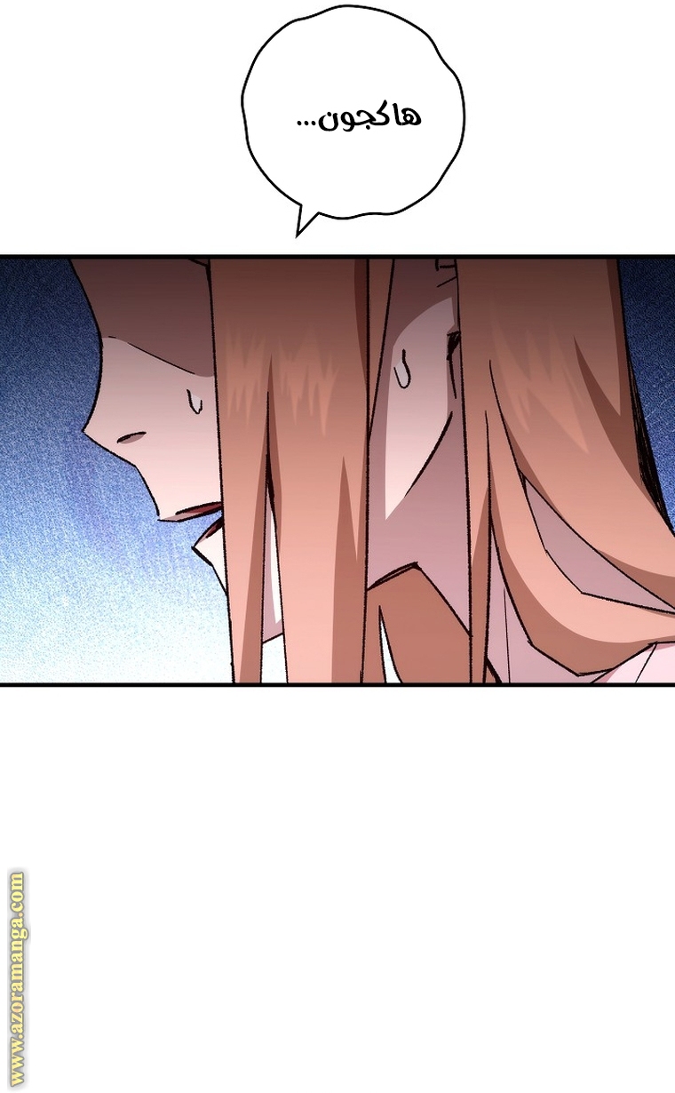 Read The Hero Returns AR Manga Online