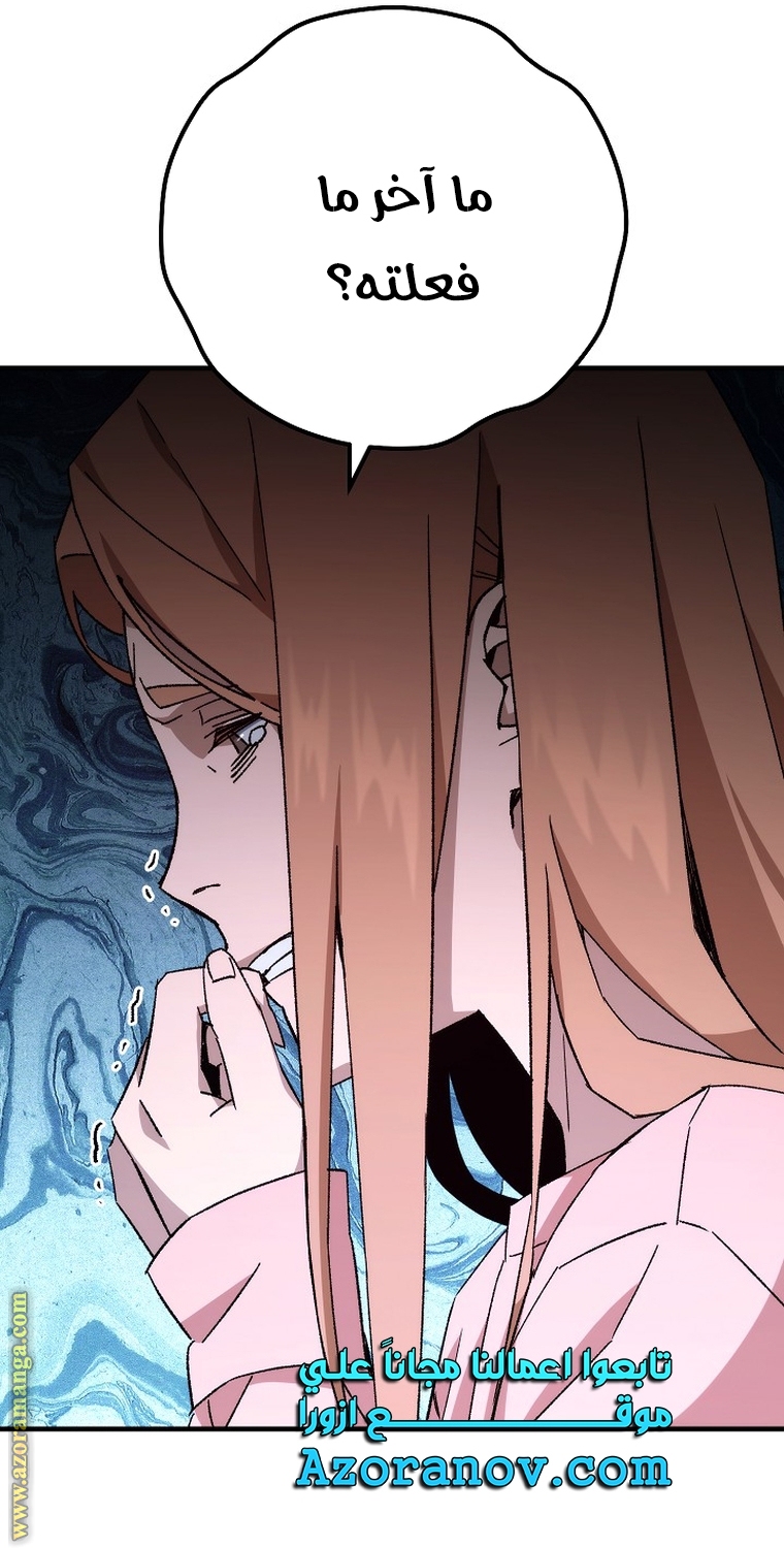 Read The Hero Returns AR Manga Online