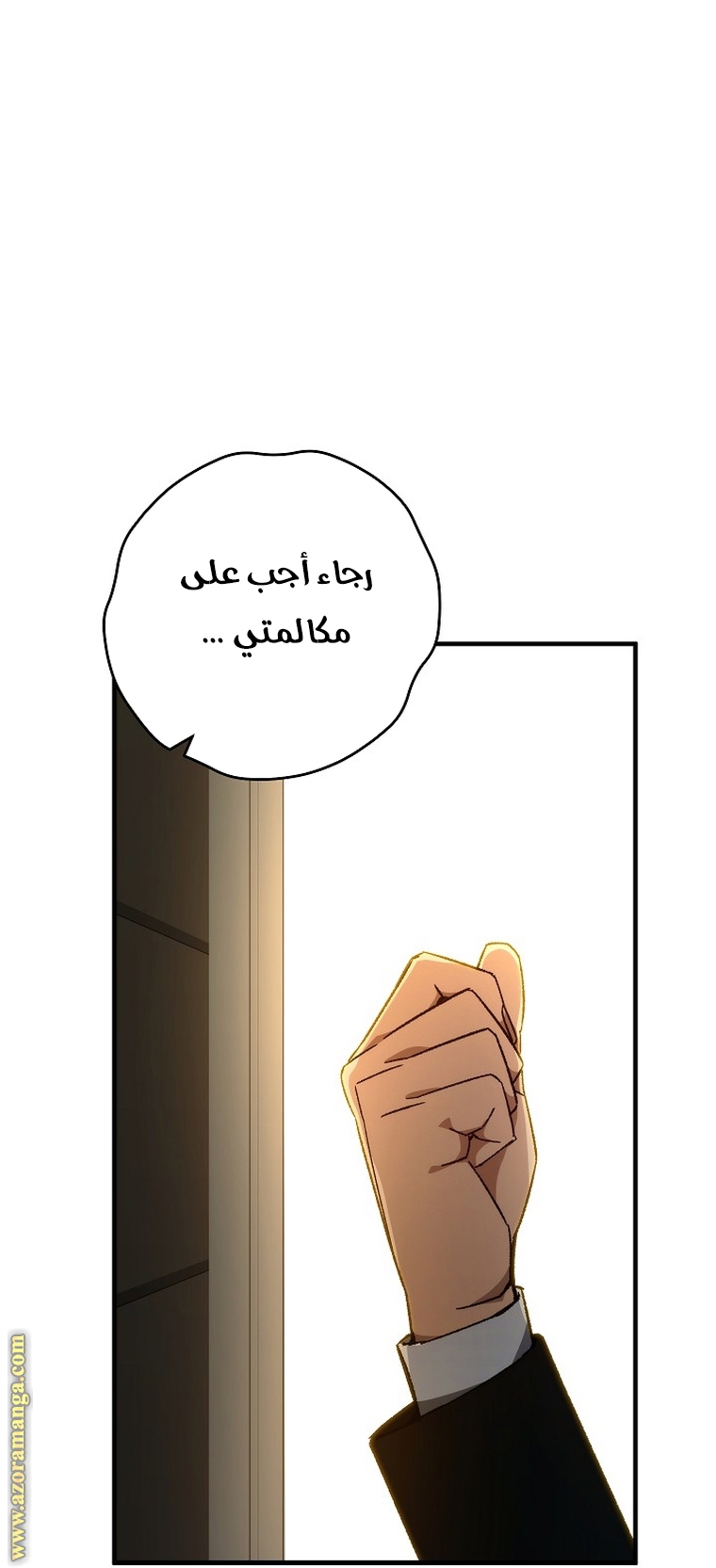 Read The Hero Returns AR Manga Online