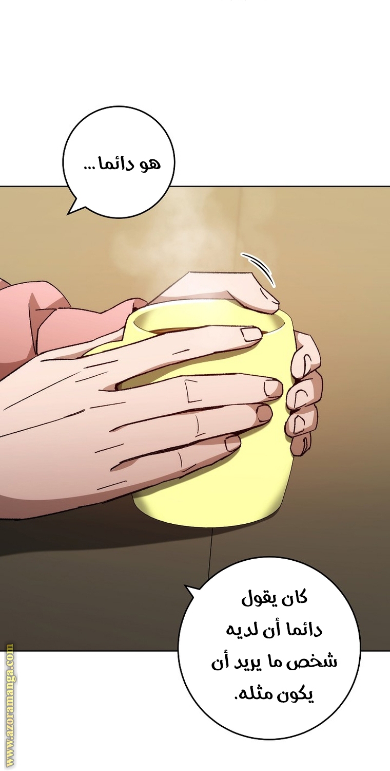 Read The Hero Returns AR Manga Online