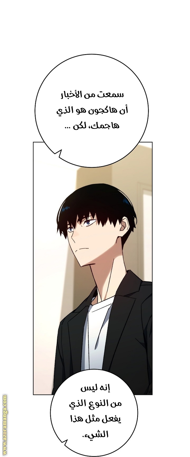 Read The Hero Returns AR Manga Online