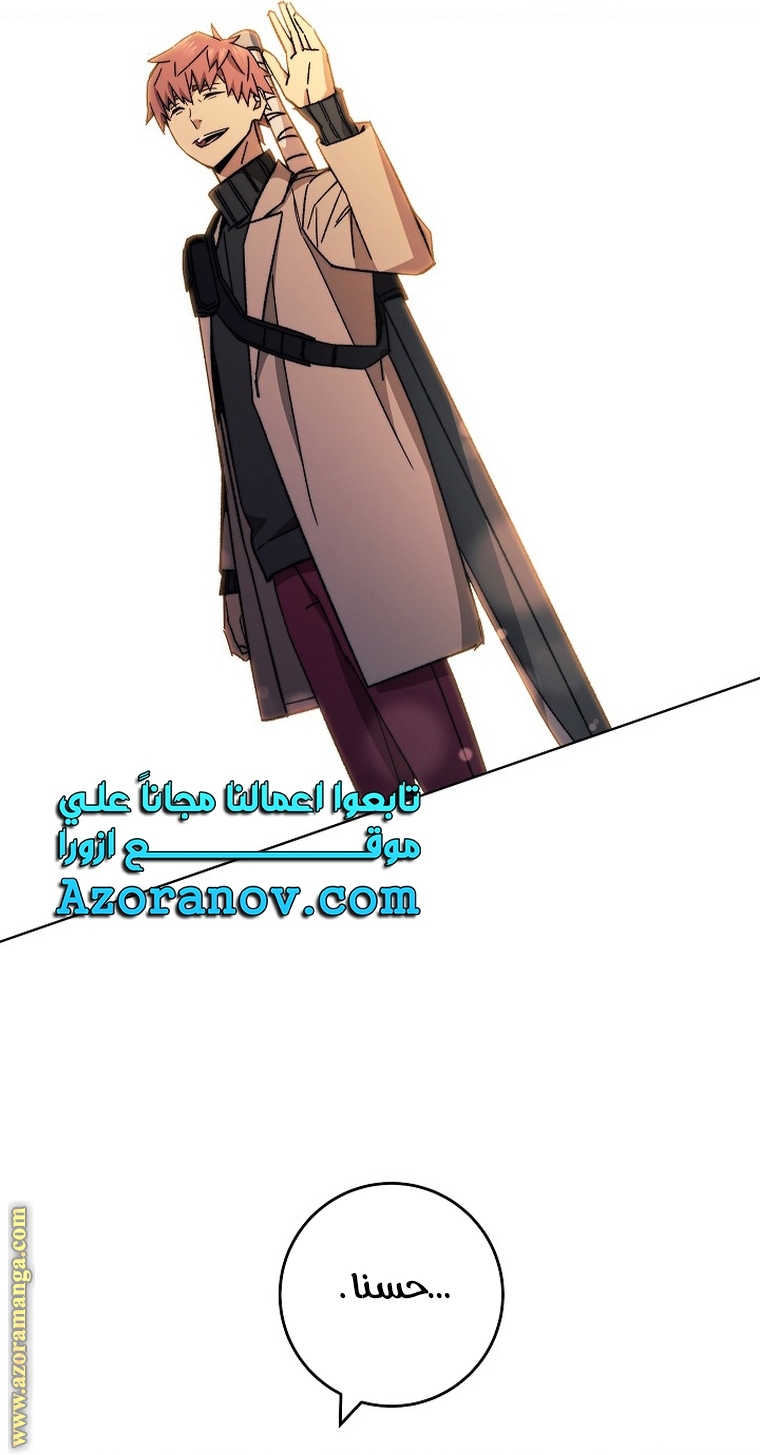 Read The Hero Returns AR Manga Online