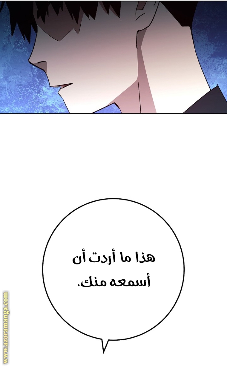 Read The Hero Returns AR Manga Online