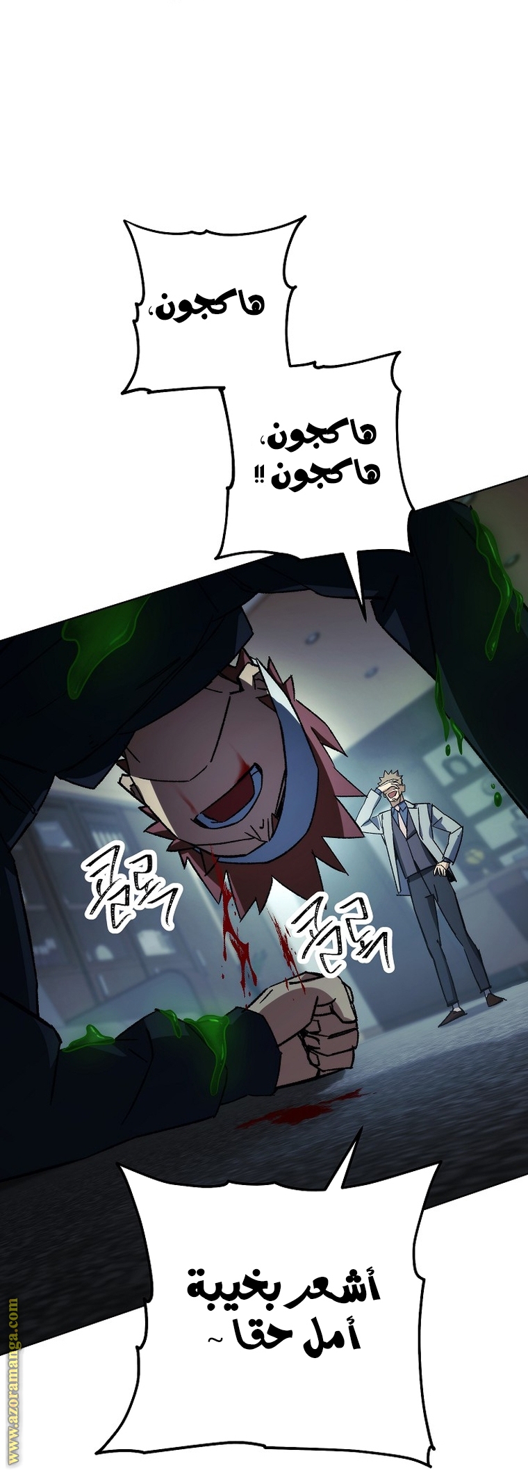Read The Hero Returns AR Manga Online