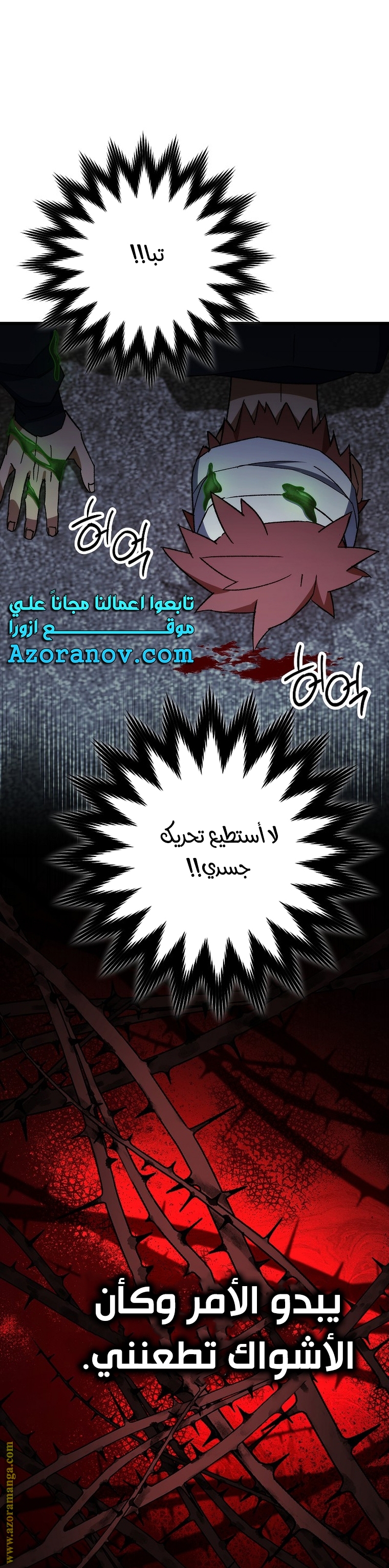 Read The Hero Returns AR Manga Online